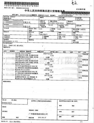 穗新物流 廣州全方位倉儲與供應鏈服務的專業之選